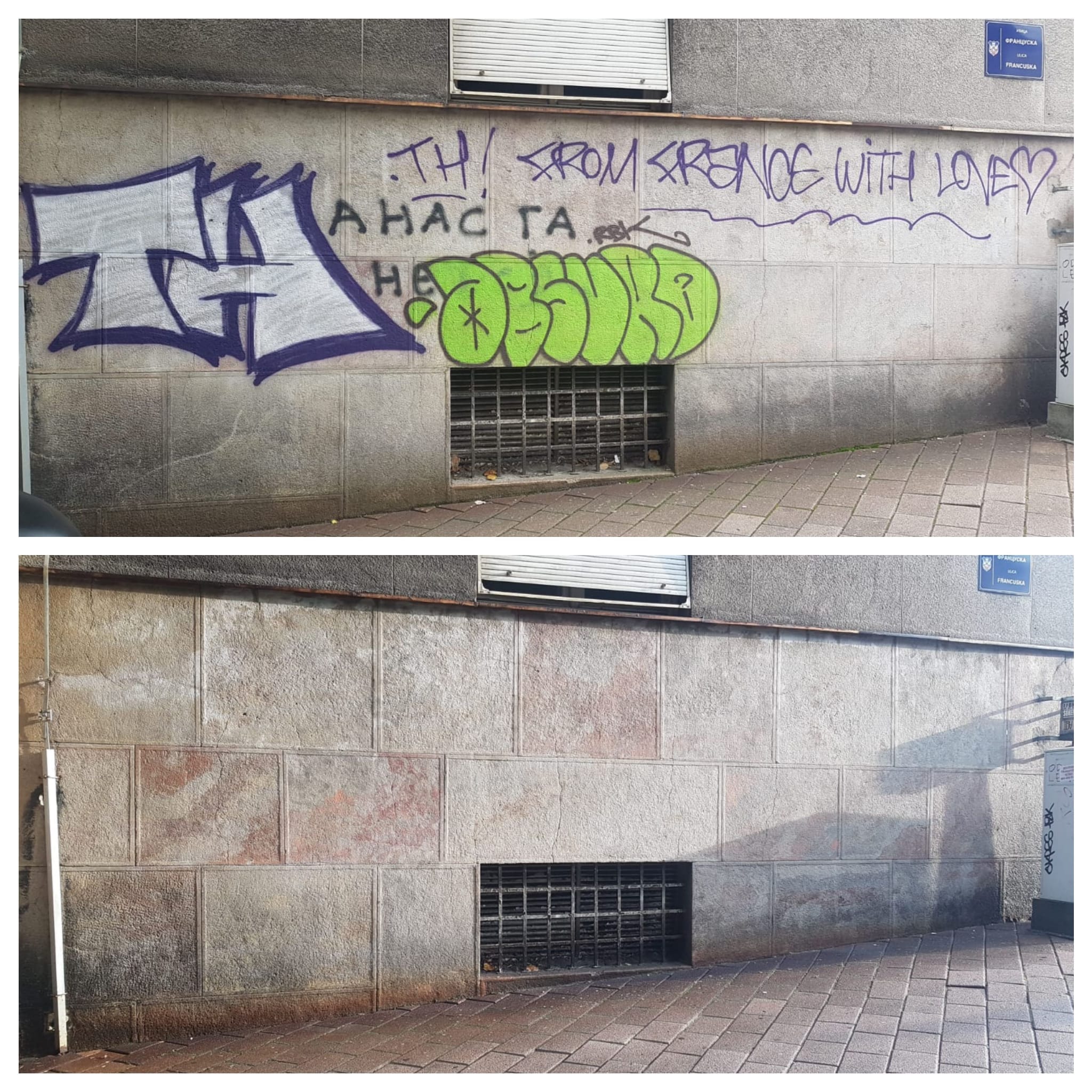 Pre i posle uklanjanja grafita sa fasade zgrade